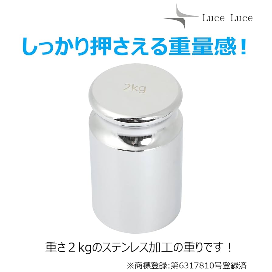 Amazon.co.jp: LuceLuce 文鎮 ペーパーウェイト おもり 重石